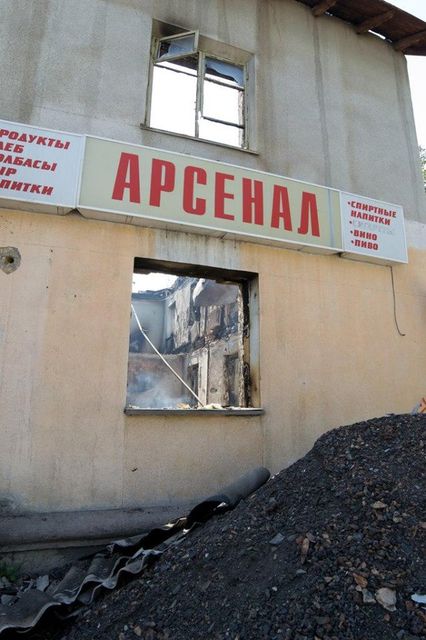 Разрушения в Луганске. Фото: informator.lg.ua