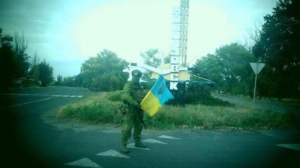Батальон "Азов" вернул контроль над Новоазовском, фото facebook.com/igor.mosijcuk