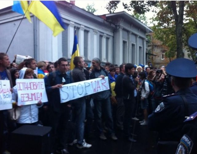 Харьковчане пикетировали консульство РФ, фото ТСН.ua