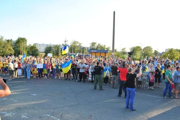 Мариуполь за единую Украину Фото: facebook.com