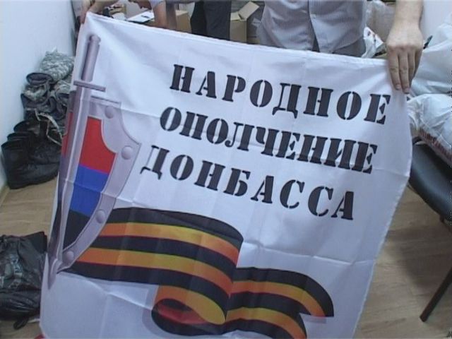 В Днепропетровске печатали символику ДНР. Фото: СБУ