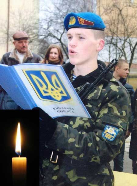 <p>У Калуші поховали 19-річного бійця АТО Павла Лещинського. Фото: kalushfm.com.ua</p>