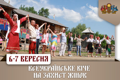 Фото пресс-службы "Парка Киевская Русь"