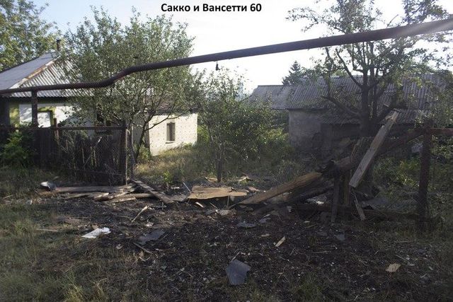 Киевский район Донецка был обстрелян в ночь на 12 сентября. Фото: "Твиттер"