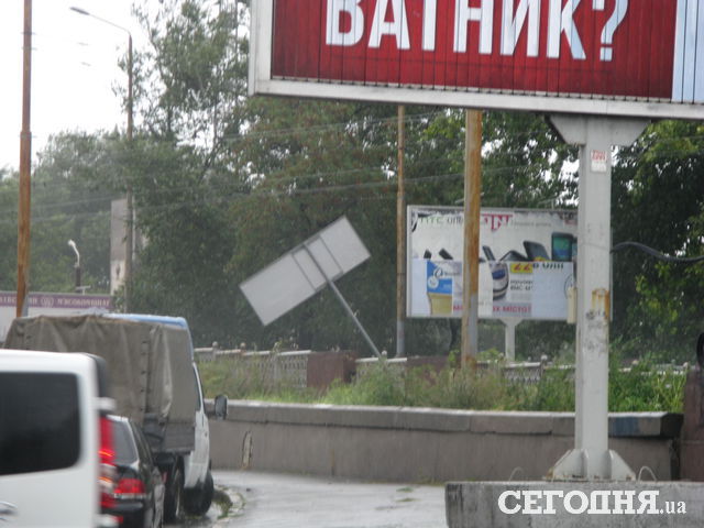 В Днепропетровске сейчас буря. Фото: Андрей Никитин, Станислав Моисеенко