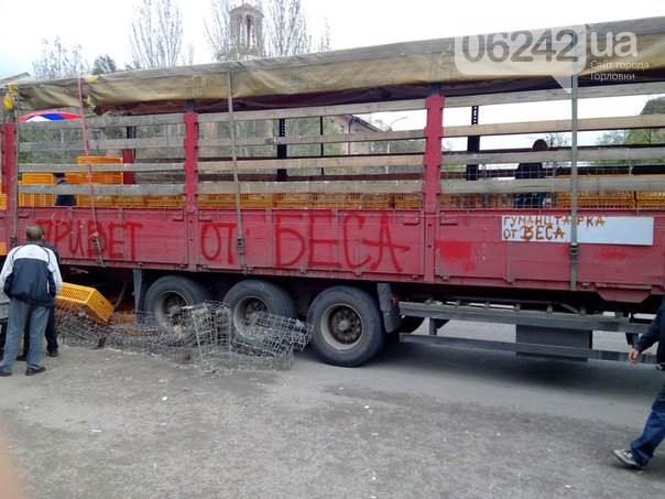 Боевики устраивают награбленную "благотворительность", а на улицах выбор больше, чем в магазинах. Фото: 06242.com.ua и Фейсбук