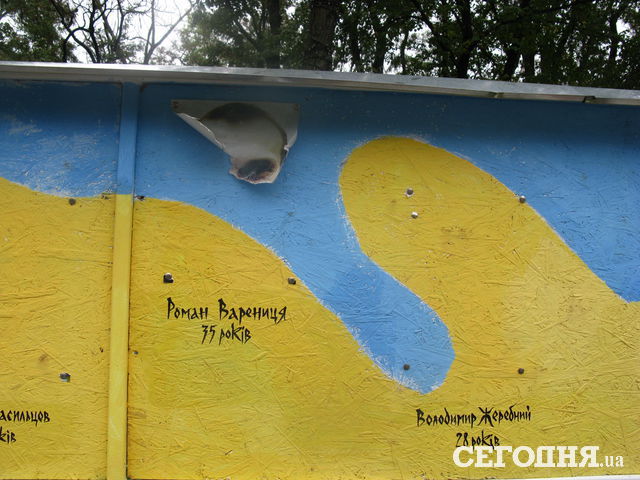 В Днепропетровске уничтожена стала "Небесной сотни". Фото: Андрей Никитин