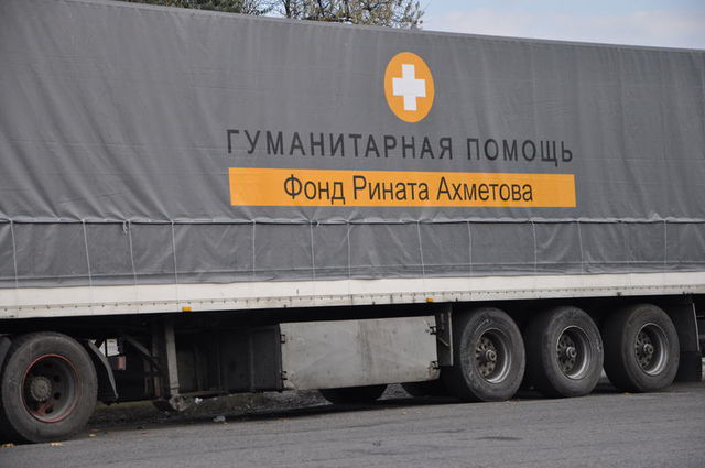 Из Днепропетровска в Мариуполь выехали грузовые машины с гуманитарной помощью. Фото: fdu.org.ua