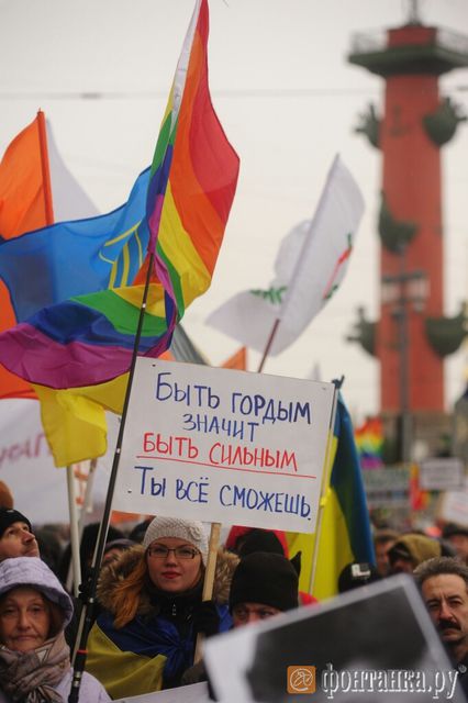 В Петербурге прошел "Марш против ненависти"