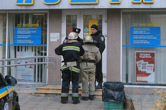 На почте в Киеве искали взрывчатку | Фото: Сергей Николаев