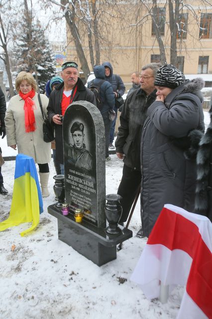 <p>Пішов у 25. На відкриття прийшли активісти Майдану і рідні</p> | Фото: Сергій Ніколаєв