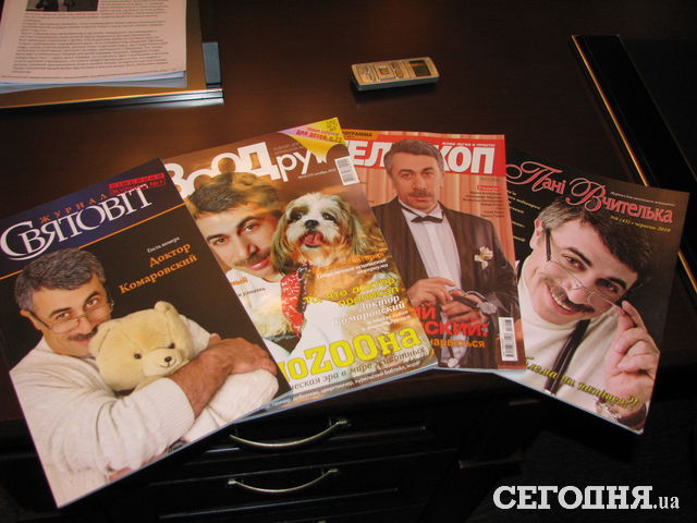 На первой полосе. Коллекционирует журналы со своим фото на обложке. Фото: М. Иванов
