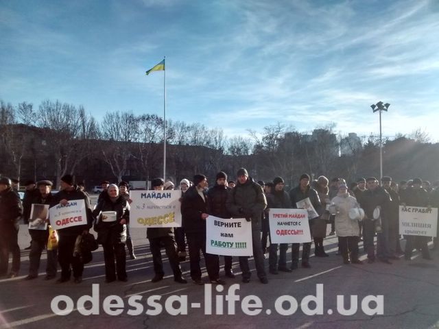 Фото: odessa-life.od.ua