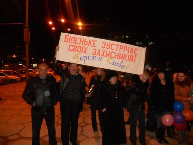 У Запоріжжі урочисто зустріли бійців із зони АТО, фото zabor.zp.ua