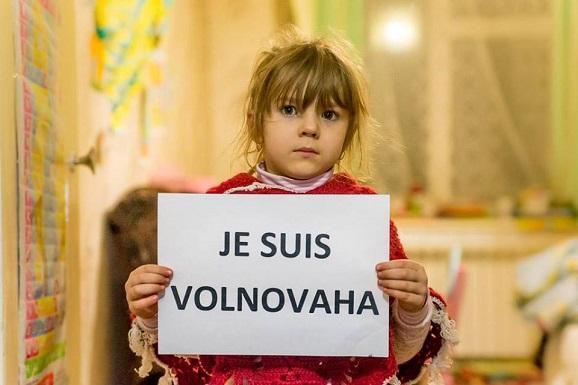 Акция "Je suis Volnovakha