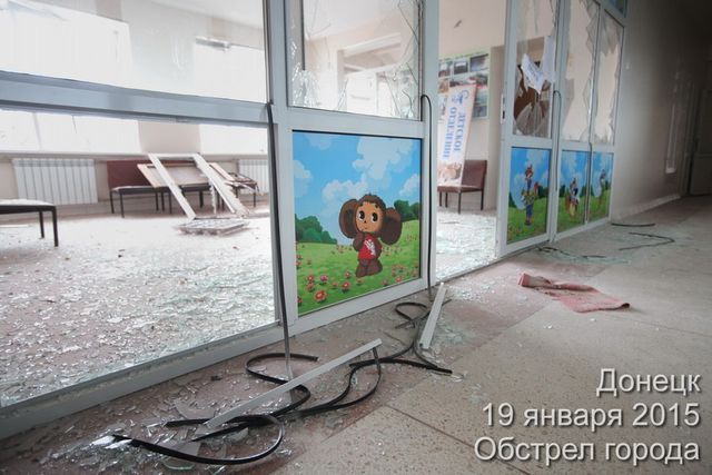 В Донецке – очередные жертвы обстрелов. Фото: соцсети