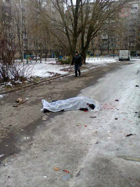 <p>За день в Донецьку загинули 5 мирних жителів. Фото: соцмережі</p>