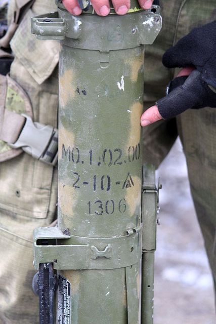 <p>Вогнемет бойовиків. Фото: Міноборони</p>