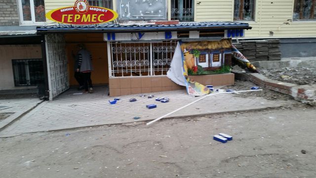 Донецк после  обстрела. Фото: соцсети