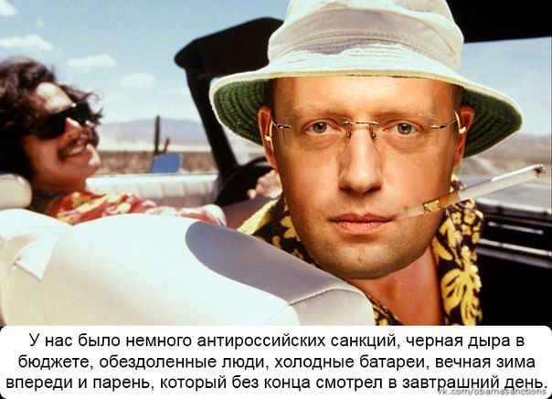 "Сегодня" собрала самые смешные демотиваторы на премьера, которые украинцы распространили в соцсетях