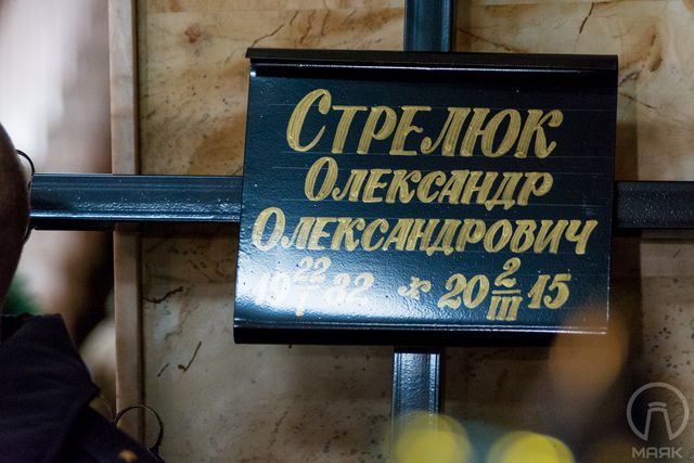 Одесса простилась с погибшими бойцами. Фото: o1.ua, mayak.org.ua