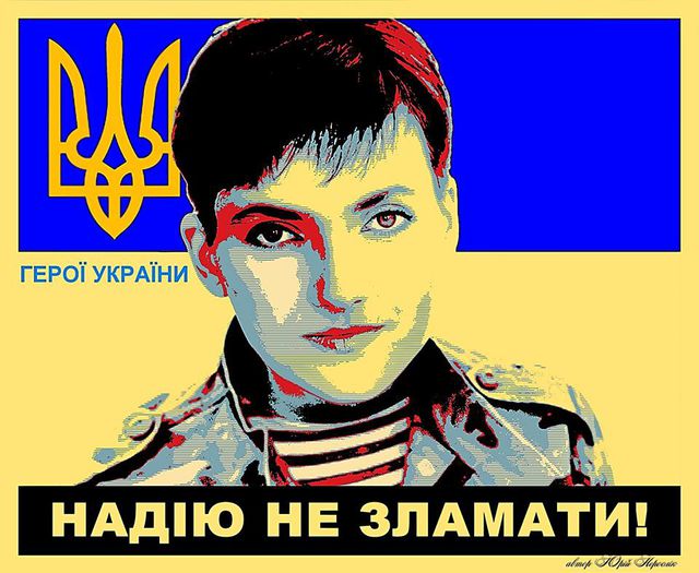 Кольори. Юрій використовує в плакатах гамму національного прапора. Фото: facebook.com