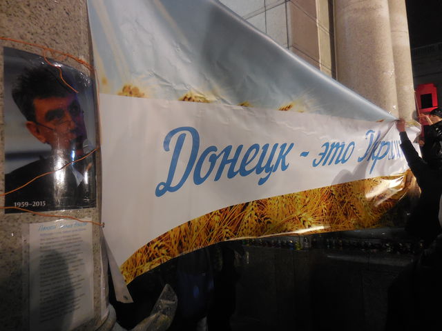 <p><span>На Майдані проходить мітинг "Донбас – це Україна", фото з соцмереж</span></p>