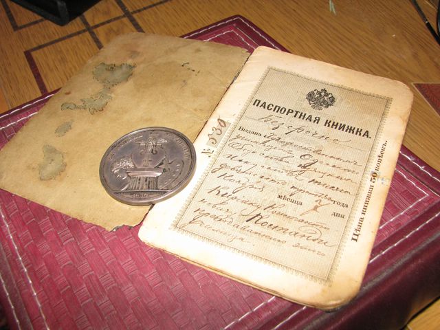 Наследство Костанди. Паспортная книжка художника и медаль. Фото: И. Кац