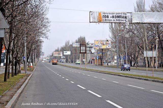 Пустующий Киевский проспект. Фото: vk.com