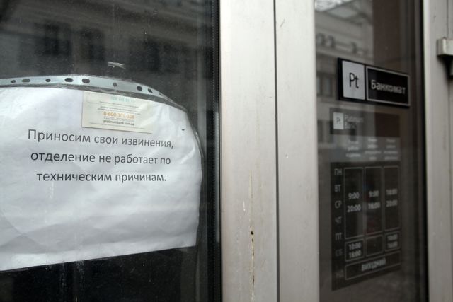 Відділення банку в Донецьку. Фото: AFP