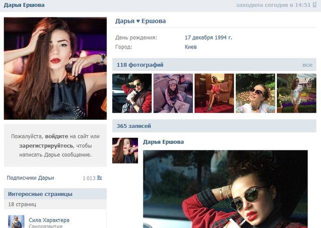 Фото из публичных аккаунтов Анастасии и Дарьи Ершовых в Instagram и "Вконтакте"