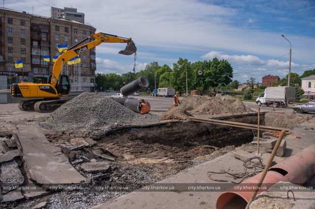 Реконструкция. Фото: city.kharkov.ua