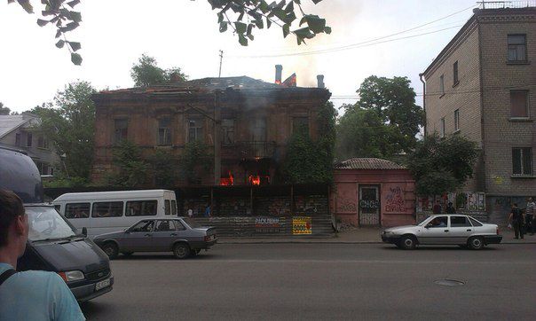 В Днепропетровске горит здание в центре города. Фото: соцсети