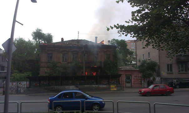 <p>У Дніпропетровську горить будівля в центрі міста. Фото: соцмережі</p>