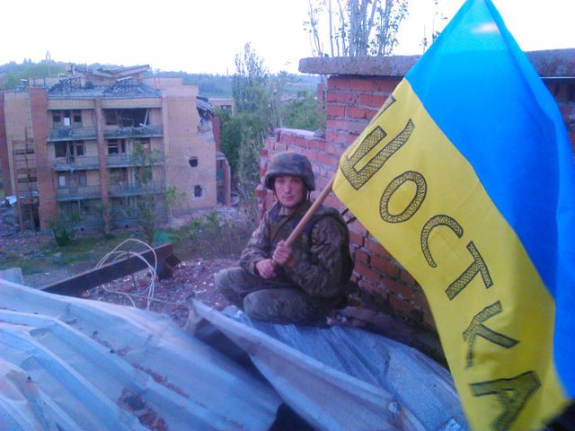 Над Широкино подняли флаг Украины. Фото: Фейсбук