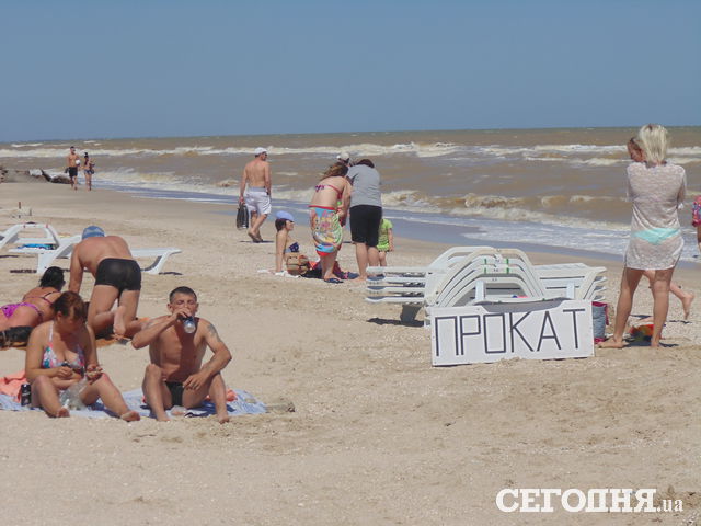 <p>У Кирилівці почався пляжний сезон. Фото: "Сегодня"</p>