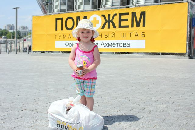 <p>Видача гуманітарних наборів для дітей у Донецьку. Фото: прес-центр.</p>