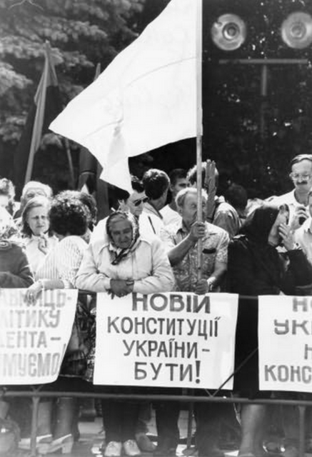 Мітингувальники перед Верховною Радою вимагають прийняття Конституції, 19 червня 1996 Фото: iportal.rada.gov.ua