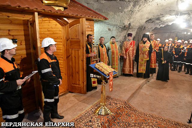 <p>У Запоріжжі побудували підземний храм. Фото: eparhiya.com.ua</p>