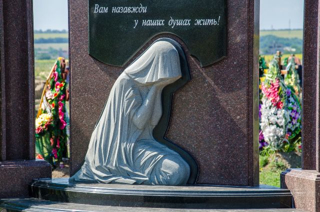 <p>У Дніпропетровську поховали невідомих солдатів. Фото: ОДА</p>
