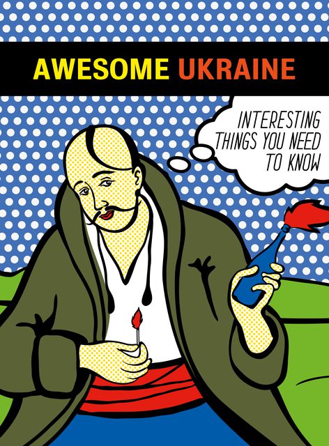 <p><span>У продаж Awesome Ukrainе надійде 24 серпня.</span></p>
