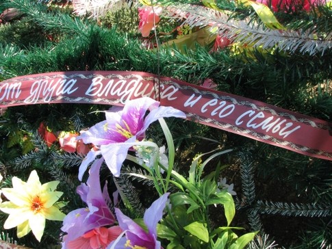 Друг. На могилу Андрея, погибшего от рук маньяков, Вадим носит цветы