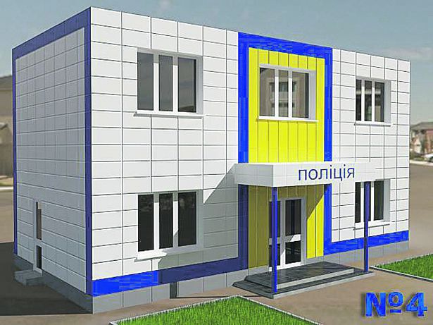 Проект. Фасад будущих полицейских участков оформили сине-желтыми линиями и большой вывеской. Фото: mehbud.com.ua