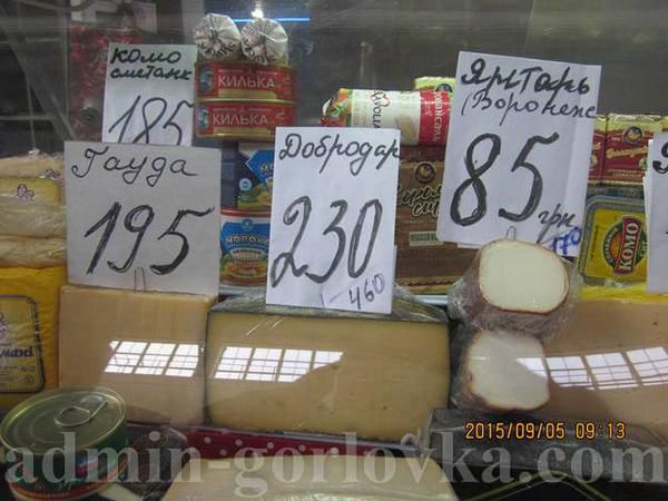 Цены в Горловке. Фото: соцсети