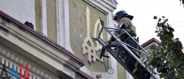 В Донецке сбили герб Украины. Фото: dan-news.info