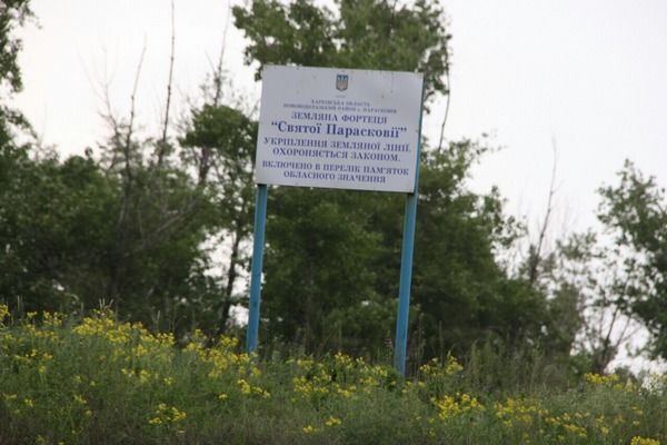 Памятник архитектуры. Фото: khar.gp.gov.ua