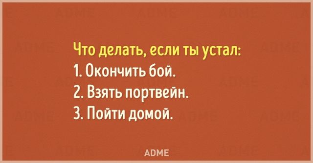 <p>Як дочекатися вихідних. Фото: adme.ru</p>