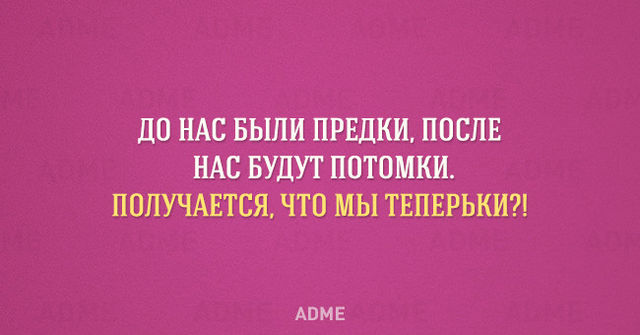 Вопросы, на которые тяжело найти ответы. Фото: adme.ru