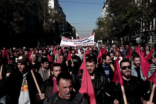 В Афинах продолжается акция протеста. Фото: AFP
