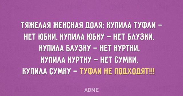 <p>Дівчата люблять вбиратися. Фото: adme.ru</p>